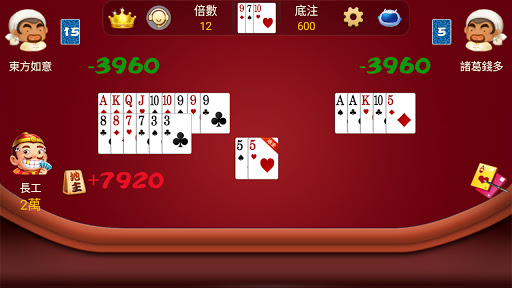 斗地主 香港鬥地主