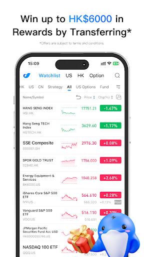 uSMART HK - Local Fintech Screen 3