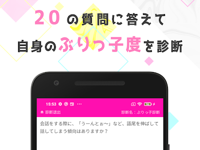 70以上 ぶりっ子 特徴 診断 170218-ぶりっ子 特徴 診断
