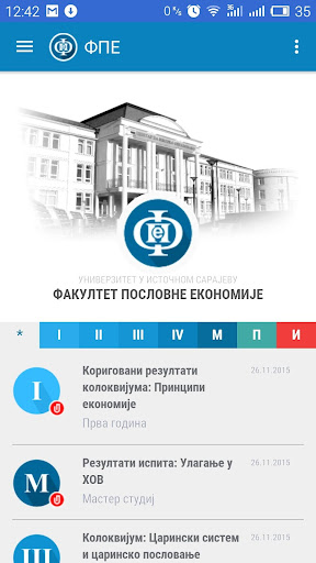 Fakultet poslovne ekonomije Screenshot 2 - AppWisp.com