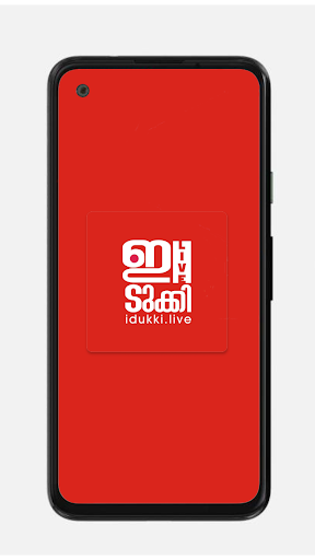 Android application Idukki.Live screenshort