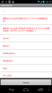 Simple MP3 widget Player Screenshot