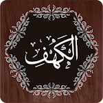 Surah Al-Kahf Apk