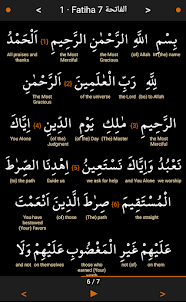 Word Quran