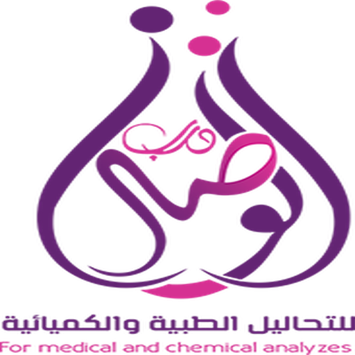 مختبر درب الوصال logo