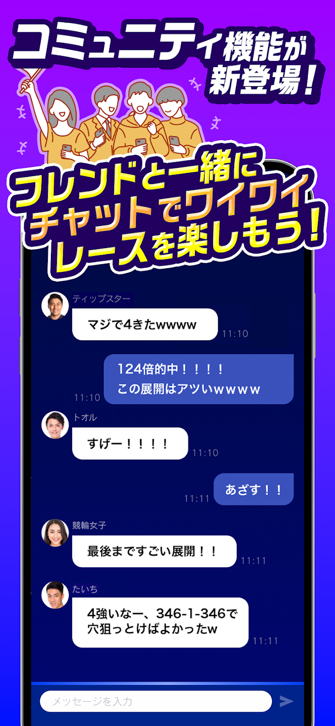 スクリーンショット画像 14