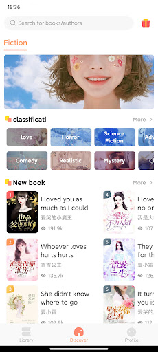 邀閱 Screen 2