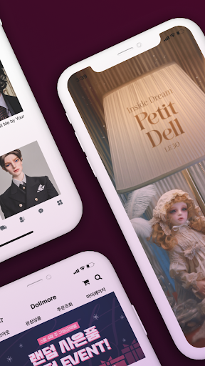 Android application Dollmore screenshort