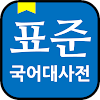 Korean Dictionary offline icon