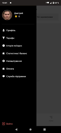 Ешка Таксі: Водій Screen 3
