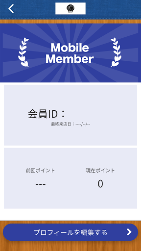 市場食堂さかなや Screen 3