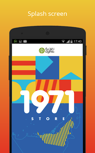 Android application 1971.Store screenshort