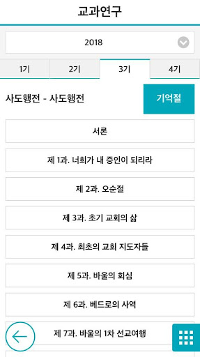 채널21 Screen 3
