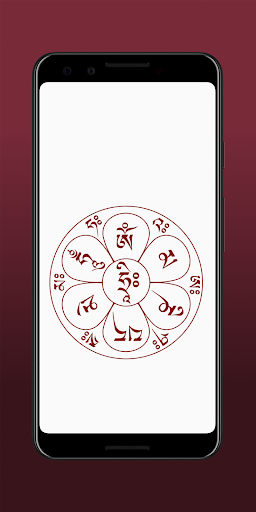 Android application 37 Practices of a Bodhisattva screenshort