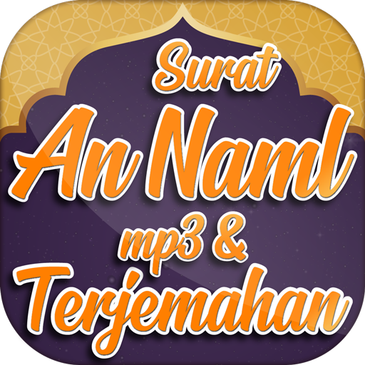 Murottal Surah An Naml dan Terjemah