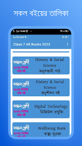 Class 7 All Books 2024
