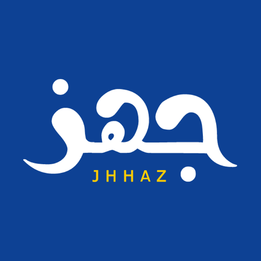 Jhhaz Delegate logo