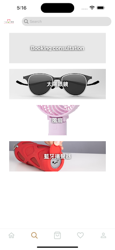 Android application hkredstar screenshort