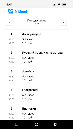 Android application Bilimal screenshort