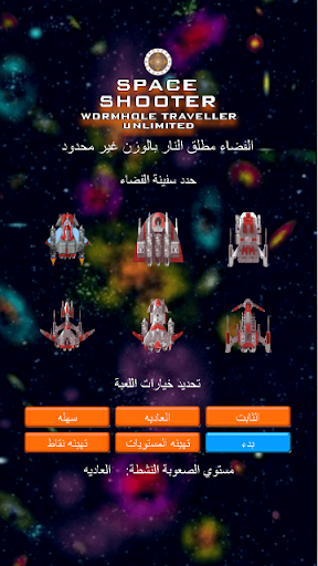 معاينة التطبيق