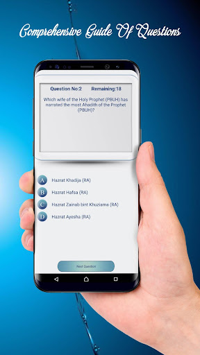 Islamic Education MCQs Screen 2