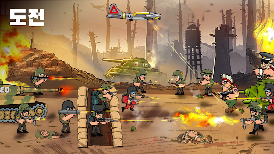 War Strategy Game: RTS 세계