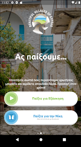 Android application Quiz Beauty Vill CY screenshort