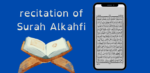 Android application surah alkahfi screenshort