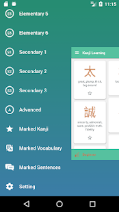 Kanji Learning