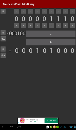 Mechanical Calculator (Binary) Screen 3