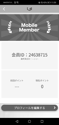 CAFE&DINER LOFT STAIRS　公式アプリ Screen 3