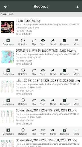 Photo Compressor Screen 3