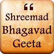 Bhagavad Gita in Hindi, Gujarati, English Free App