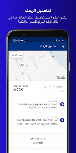 جندول Screen 3