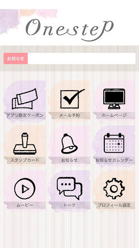 RQTcafe Screen 2