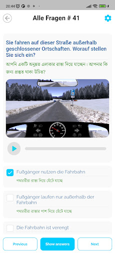Fahren123 Screen 3