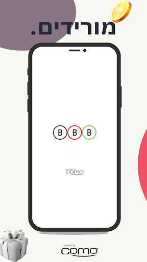 Android application BBB Club screenshort