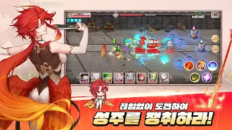 Game screenshot 와르르 공성대 apk download