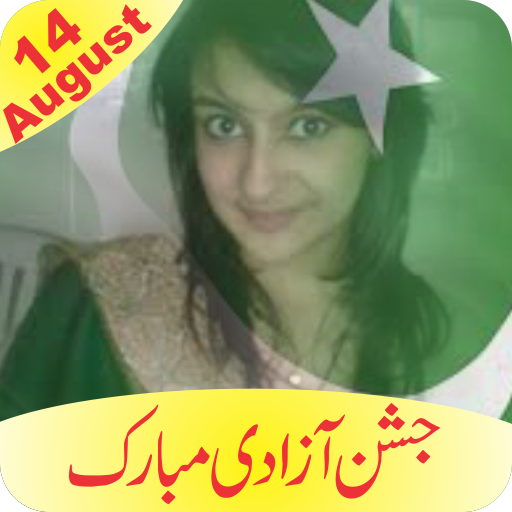 14 august pakistan flag photo  1.1 Icon