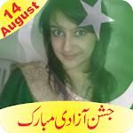 Cover Image of ダウンロード 14 august pakistan flag photo  APK