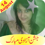 14 august pakistan flag photo maker icon
