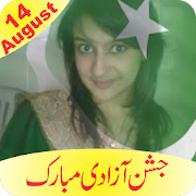 14 august pakistan flag photo maker