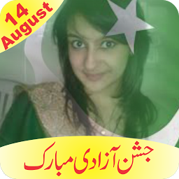图标图片“14 august pakistan flag photo ”