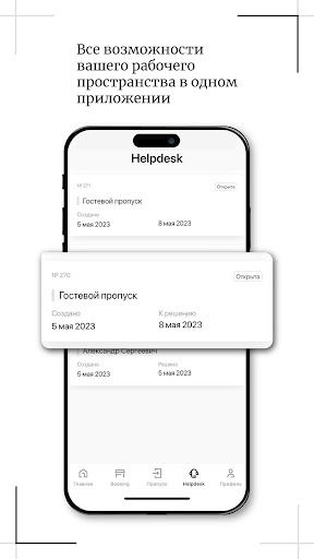 Android application Space 1 screenshort