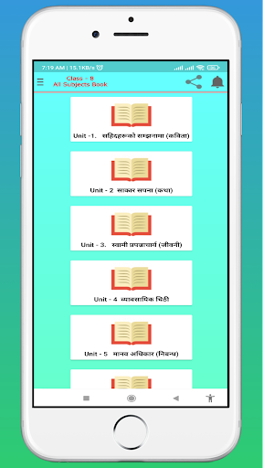 Class 8 All Books Guide 2081 Screenshot 2 - AppWisp.com
