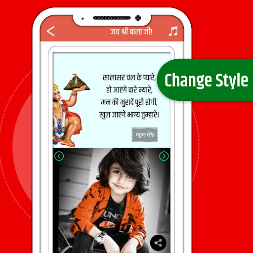 Android application Salasar Balaji Quotes Photo screenshort