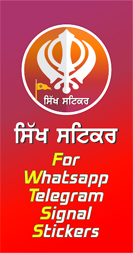 Android application Sikh Sticker For Whatsapp screenshort