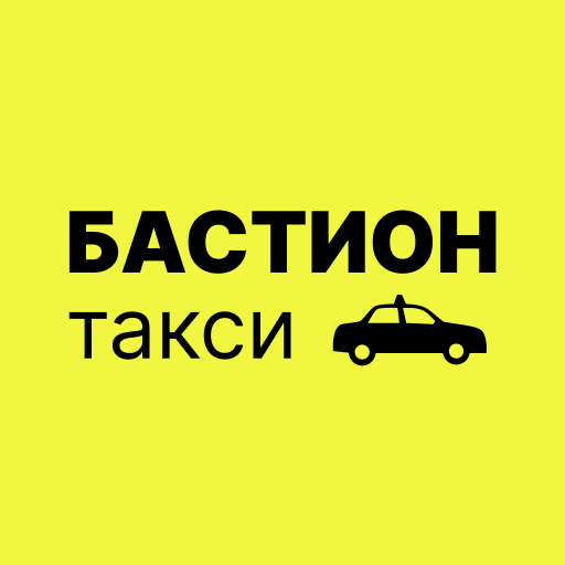 Бастион Такси Download on Windows