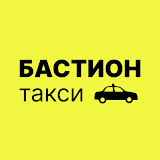 Бастион Такси icon