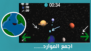 fazet kawakeb - Screenshot 2